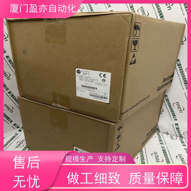 CPU处理器 冷门偏门停产型号 原装进口 广泛用于发电厂 1734-AENTR-CC