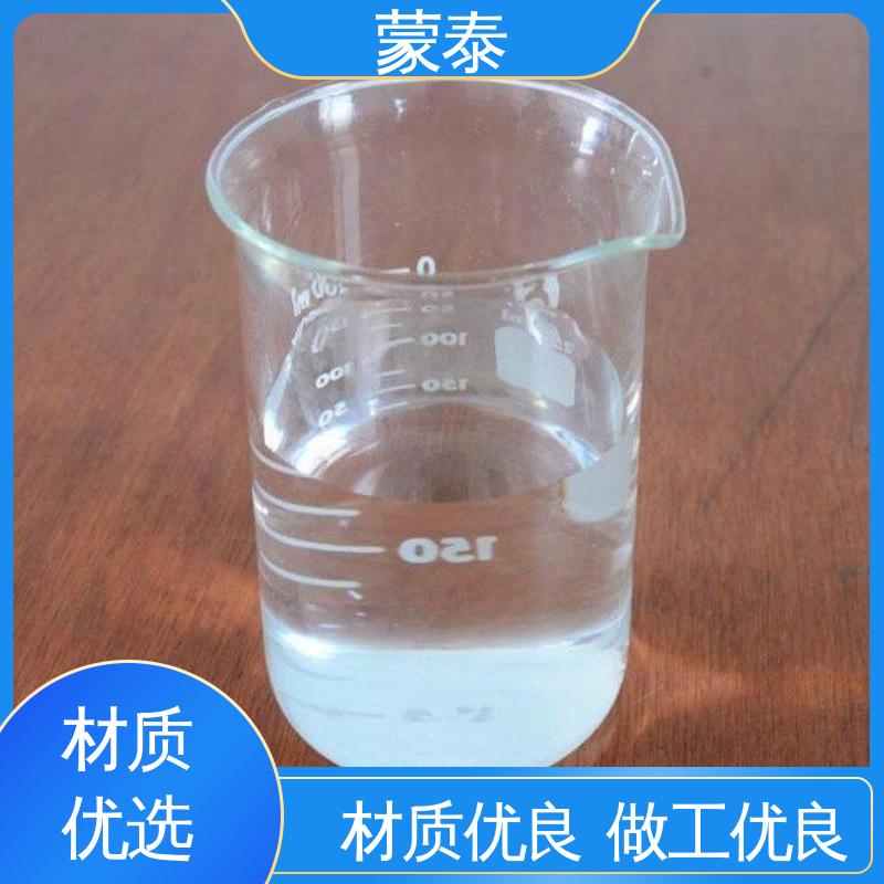施工简单 干燥速度快 量大价低 全国配送 渗透结晶防水剂 