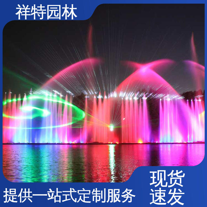 款式多样 水景工程施工 工艺精良 专业喷泉设计厂家 祥特园林