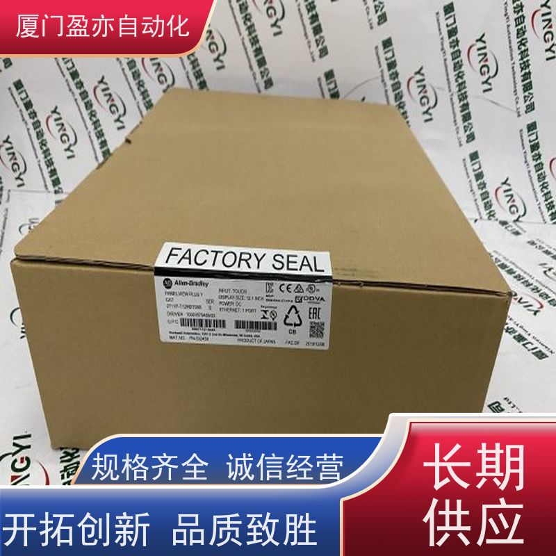 伺服电机 广泛用于市政工程 厂家供应 质保时间长 1734-IE2C