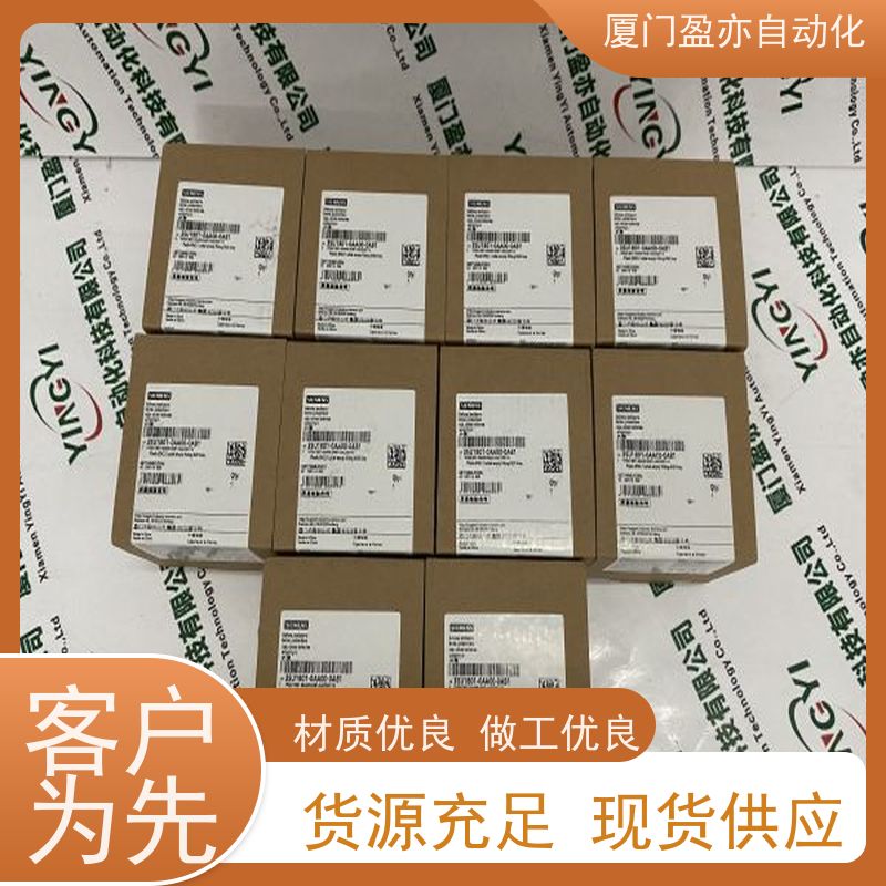 可编程控制系统 全系列产品 做工控十多年 质保时间长 1734-RTB3