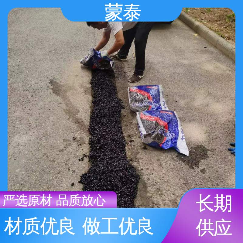 沥青冷补料 实用性强 维护成本低 多规格可选 库存充足 