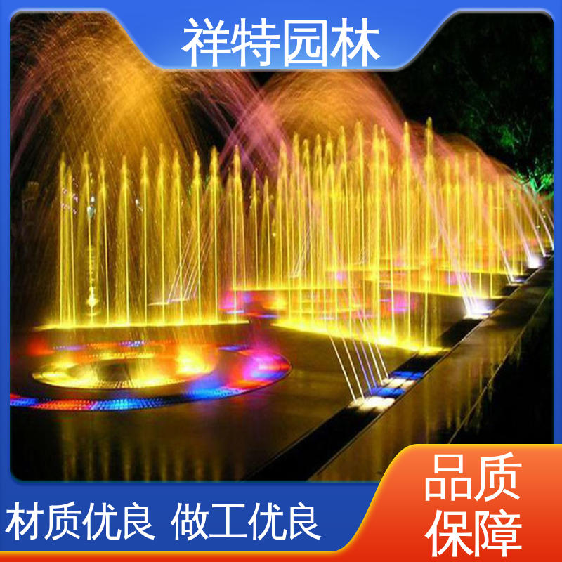 祥特园林 旱地喷泉设计 焊接工艺 款式多样 七彩灯光排列