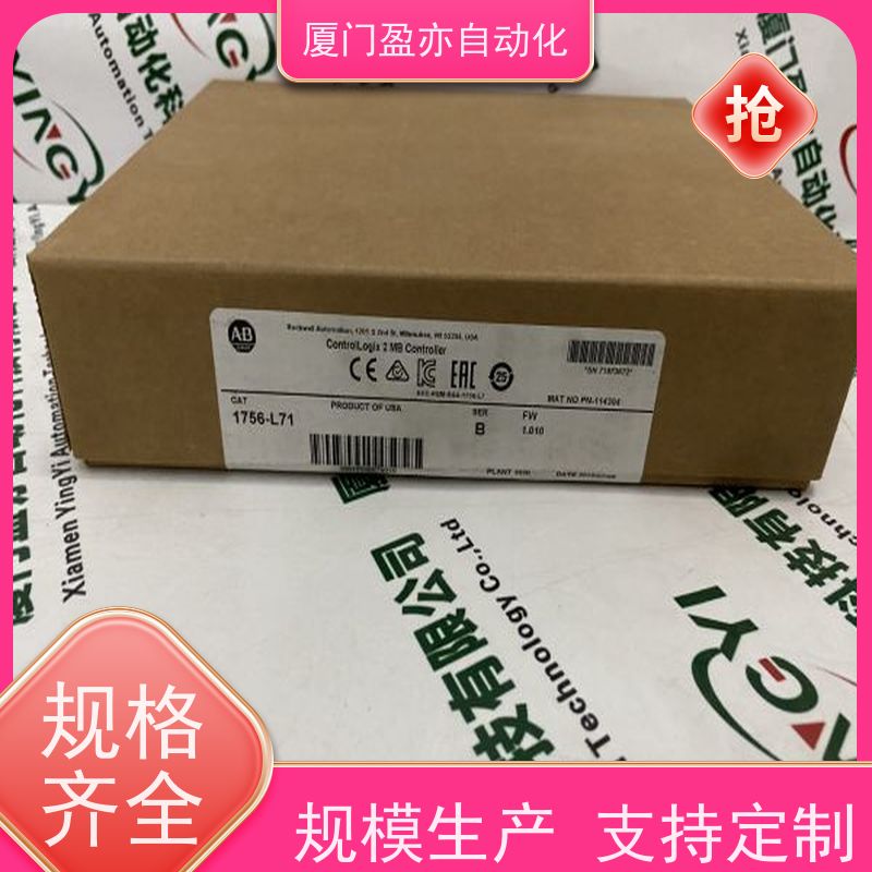 输入输出模块 广泛用于水利处理 直接国外进口 1734-IB4D 质保一年