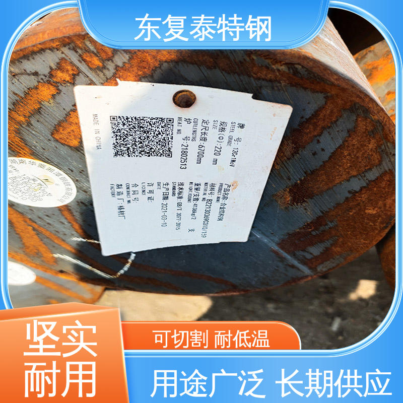 东复泰特钢 19CrNi5H圆钢 多规格可选 库存充足 掏孔 切割下料