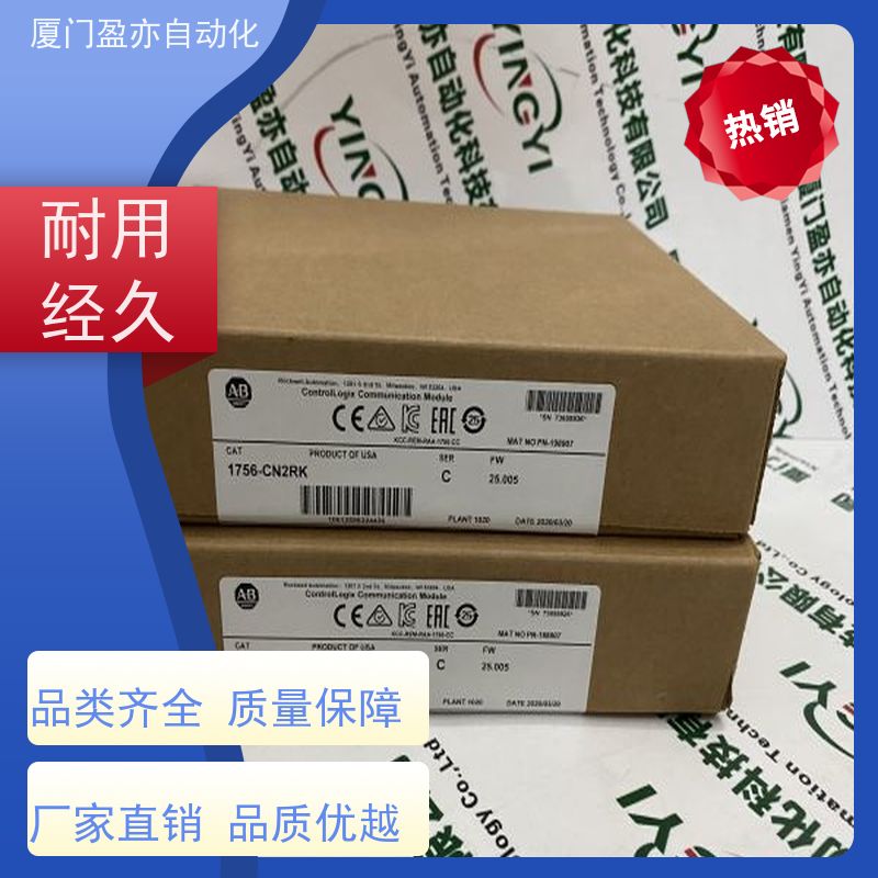 触摸屏 欧美进口品牌 广泛用于水利处理 顺丰速运 1734-EXT3