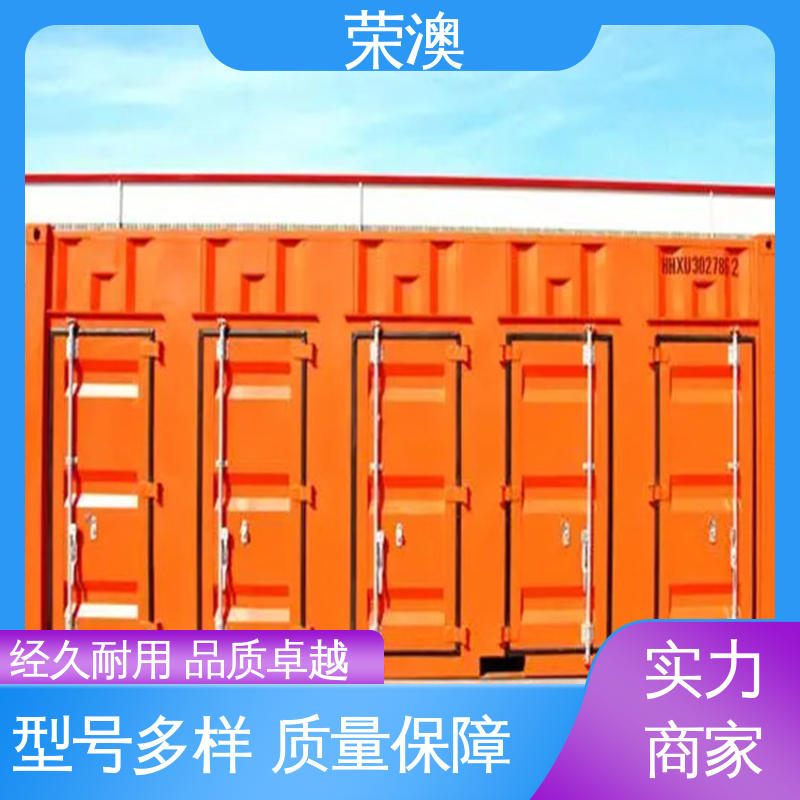 荣澳出售 工艺精良 严格制作 单开集装箱门 锁具角件