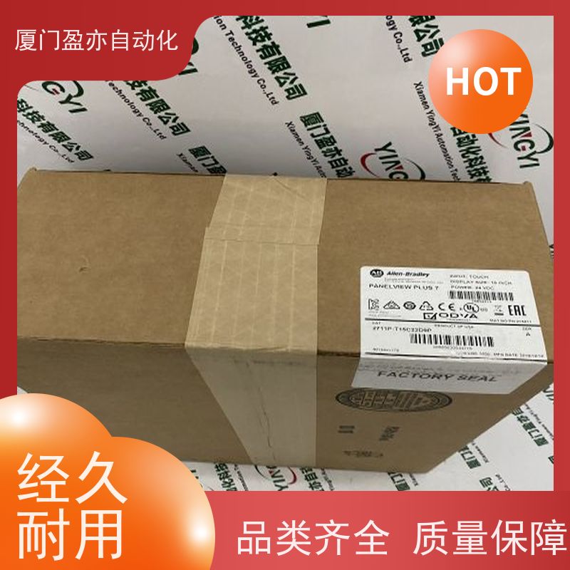 plc模块 质保一年 厂商公司 做自动化十多年 1734-TOP