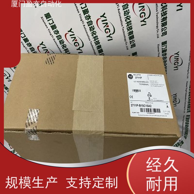 接触器 品牌批发 广泛用于发电厂 品质保证 1734-IT2I