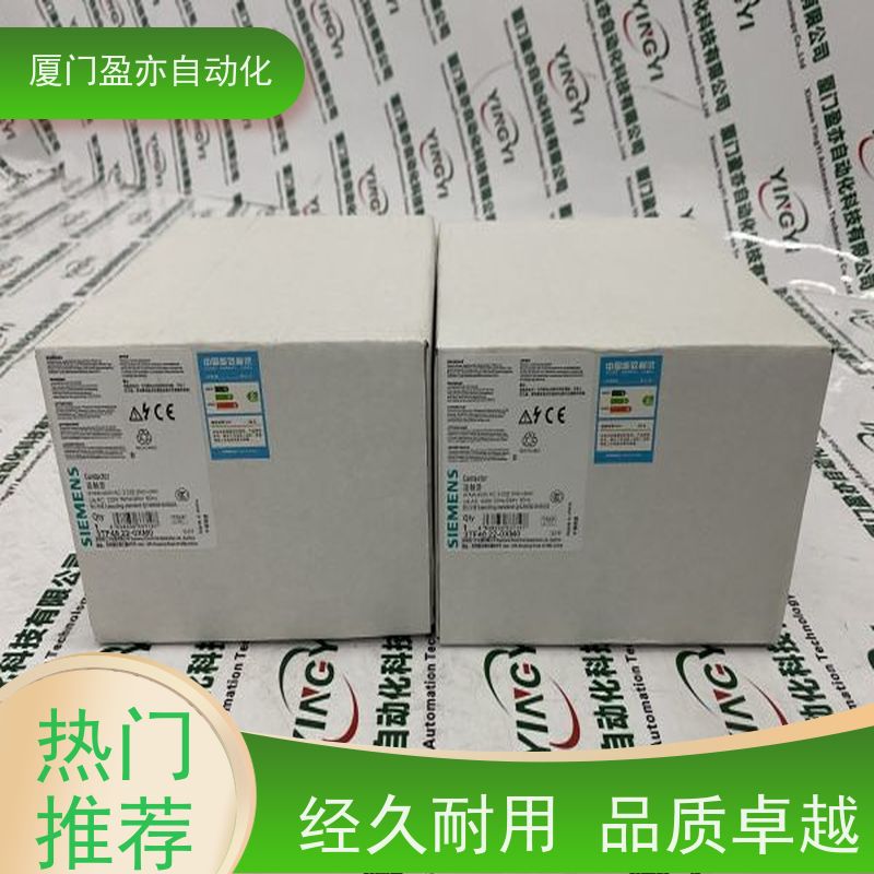 电源机架 原厂原装 做自动化十多年 冷门偏门停产型号 1734-IT2IK