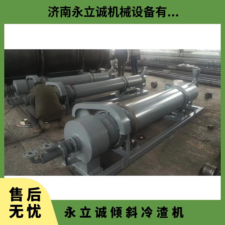 软化水 冷却水压力0.4--3MPa 变频调速 型号LCCL 永立诚倾斜冷渣