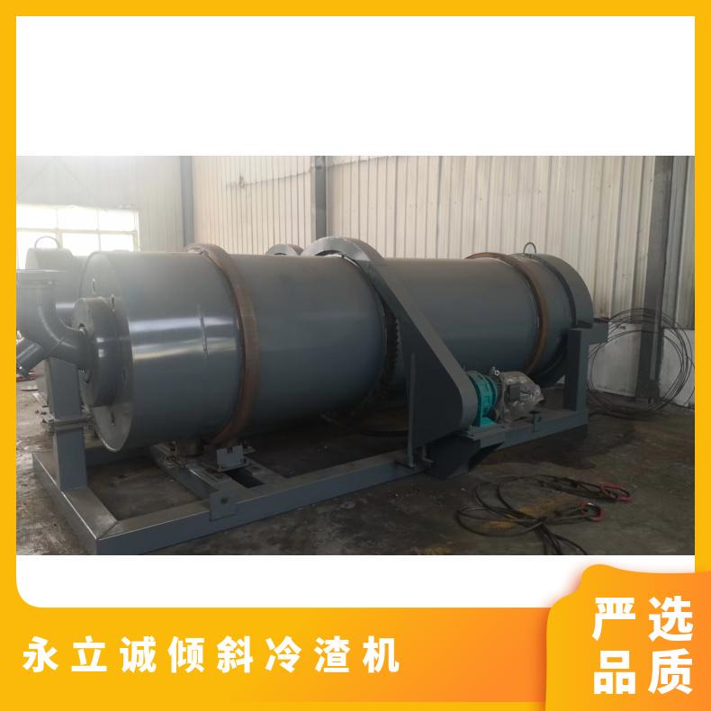 软化水 冷却水压力0.4--3MPa 变频调速 型号LCCL 永立诚倾斜冷渣
