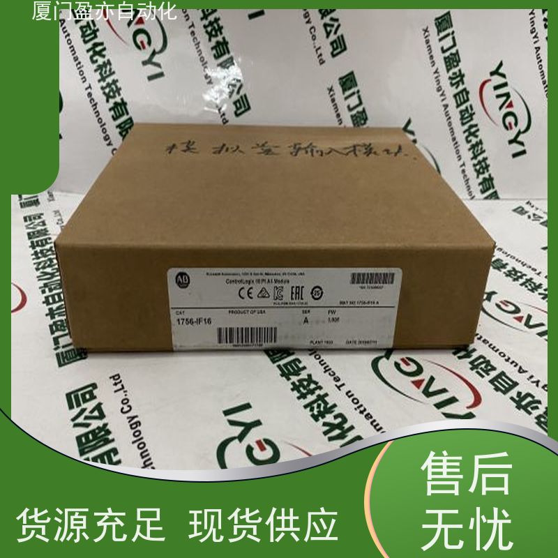 伺服电机 品牌批发 广泛用于发电厂 质保时间长 1734-IK