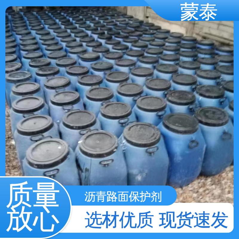  沥青路面露骨修复剂 光亮不打滑 耐磨抗压光泽度高 量大价低 全国配送