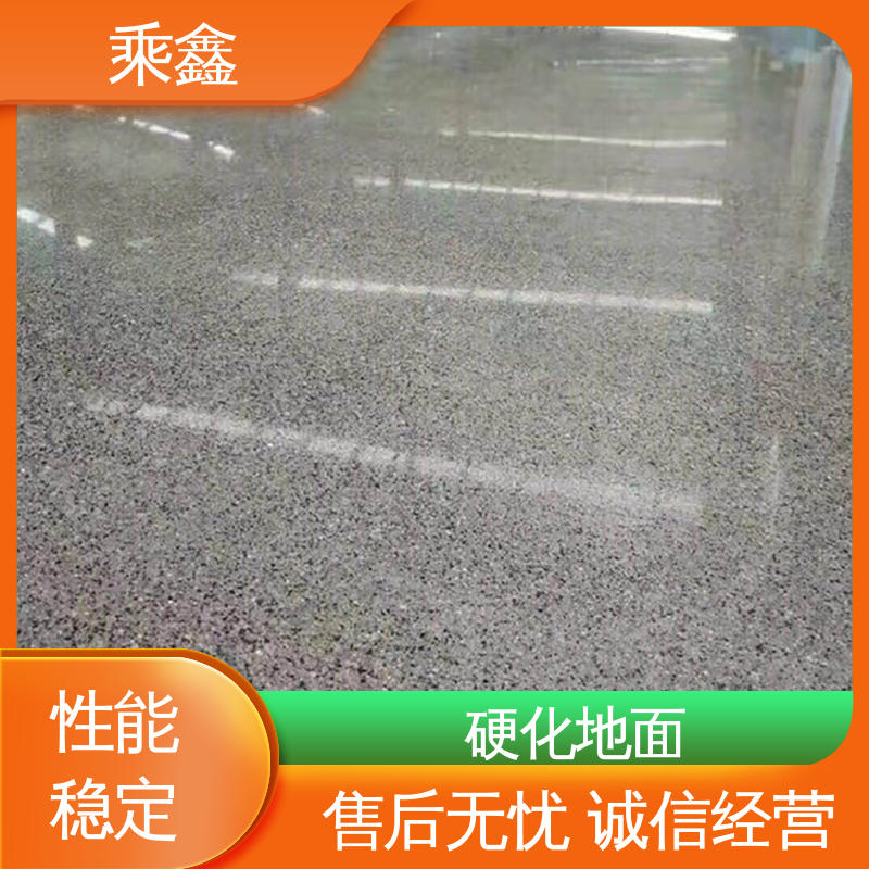 密封固化剂地坪 按需定制 一站式服务 防尘防潮 耐磨抗压 乘鑫