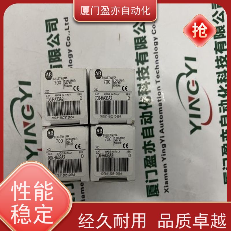 通讯模块 厂家供应 做工控十多年 质保一年 1734-IT2I