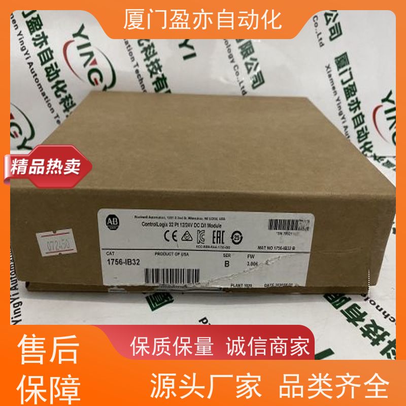 通讯模块 1734-OV8EK 全系列产品 广泛用于市政工程 质保一年