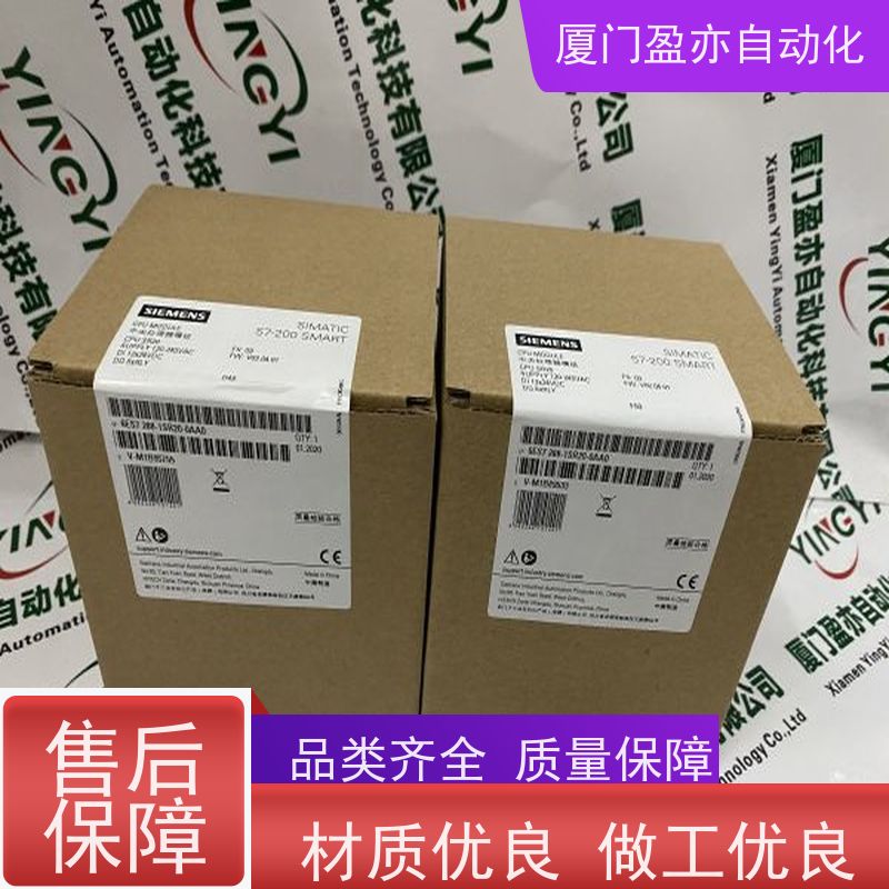 冗余模块 顺丰速运 广泛用于水利处理 厂家供应 1734-VTMK