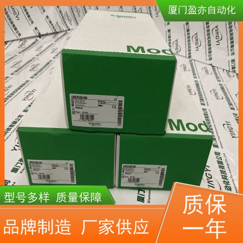 可编程控制系统 做自动化十多年 1734-TOP 诚信经营 厂商公司