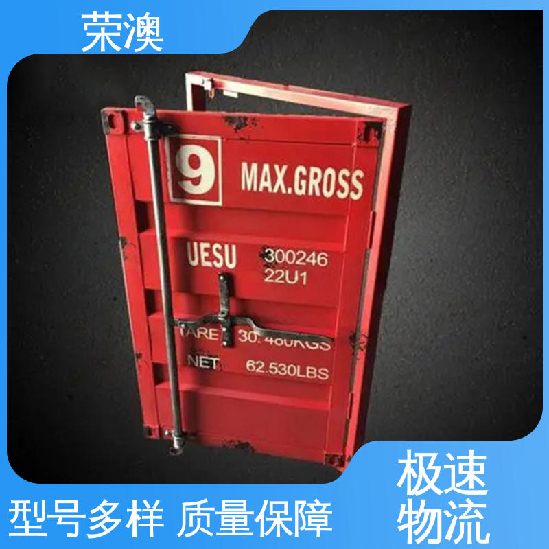  集装箱专用门 静电喷涂 品质优良 锁具角件 荣澳出售