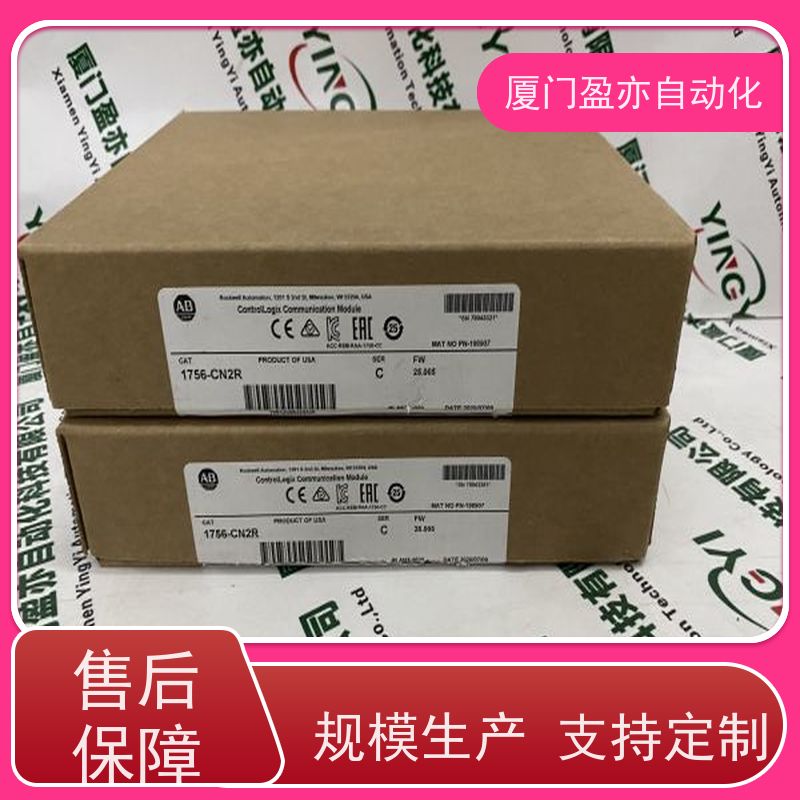 电源机架 1734-TB3 质保时间长 做工控十多年 大型进口系统备件