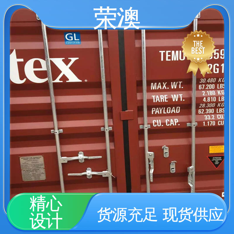 荣澳生产 锁具角件 集装箱侧开门 耐腐蚀耐使用