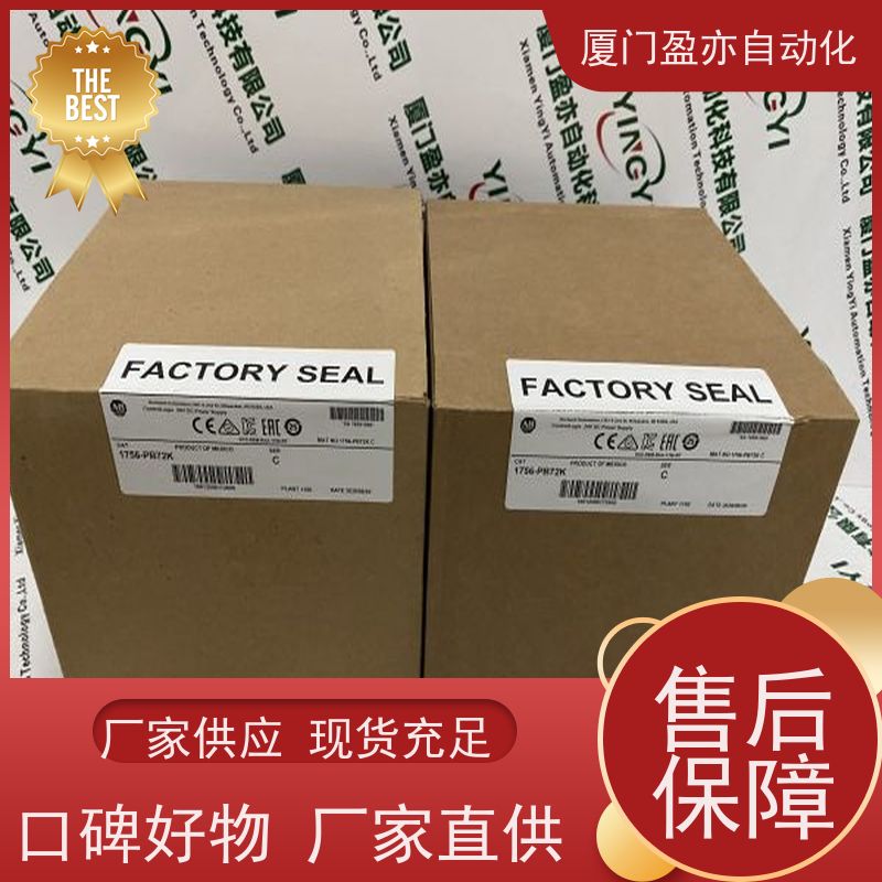 变频器 厂商公司 做工控十多年 售后无忧 1734-IA2