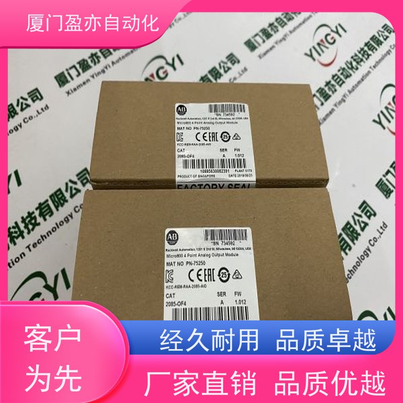 接触器 欧美进口品牌 广泛用于水利处理 顺丰秒发 1734-IA2