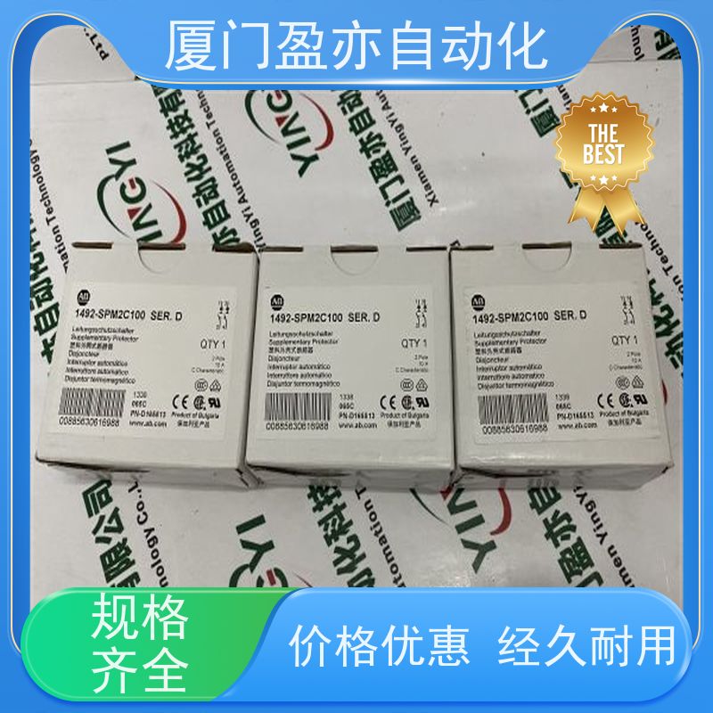 通讯模块 欧美进口品牌 广泛用于发电厂 顺丰秒发 1734-TOP