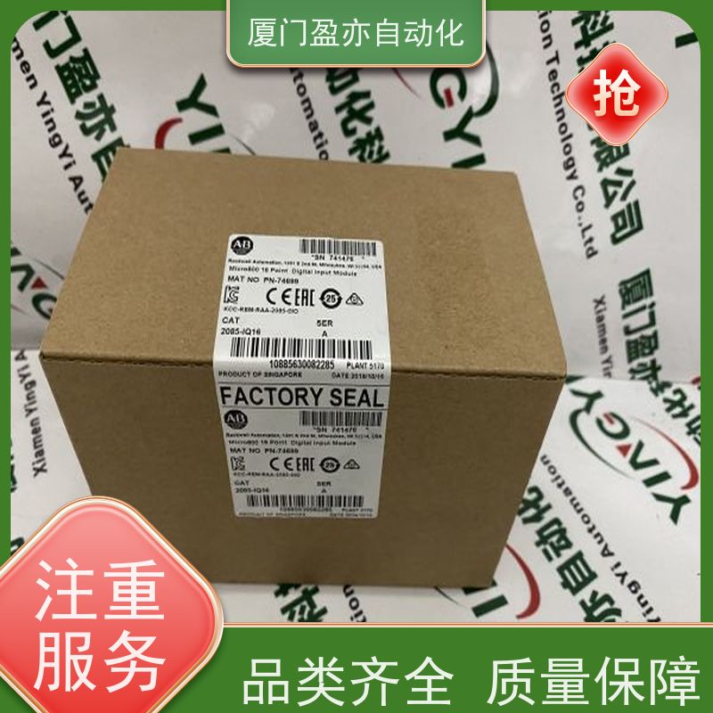 输入输出模块 诚信经营 做工控十多年 全系列产品 1734-IR2E