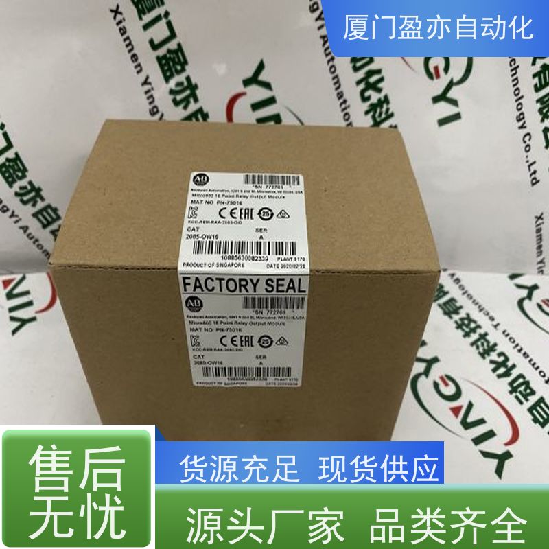 CPU处理器 1734-IR2E 欧美进口品牌 广泛用于钢厂 品质保证