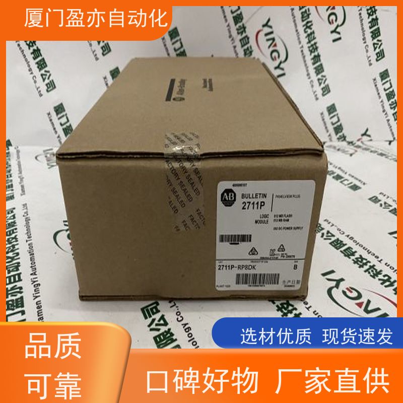以太网模块 质保时间长 做工控十多年 全系列产品 1734-IB8SK