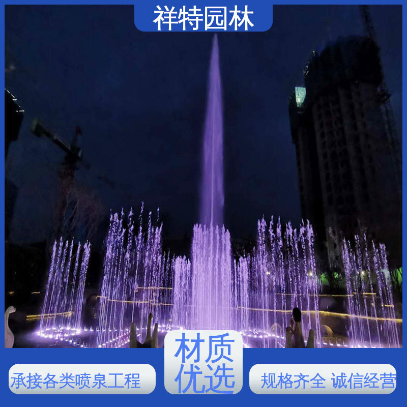 水幕景观 操作简单 组合形态多变 造型优美 祥特