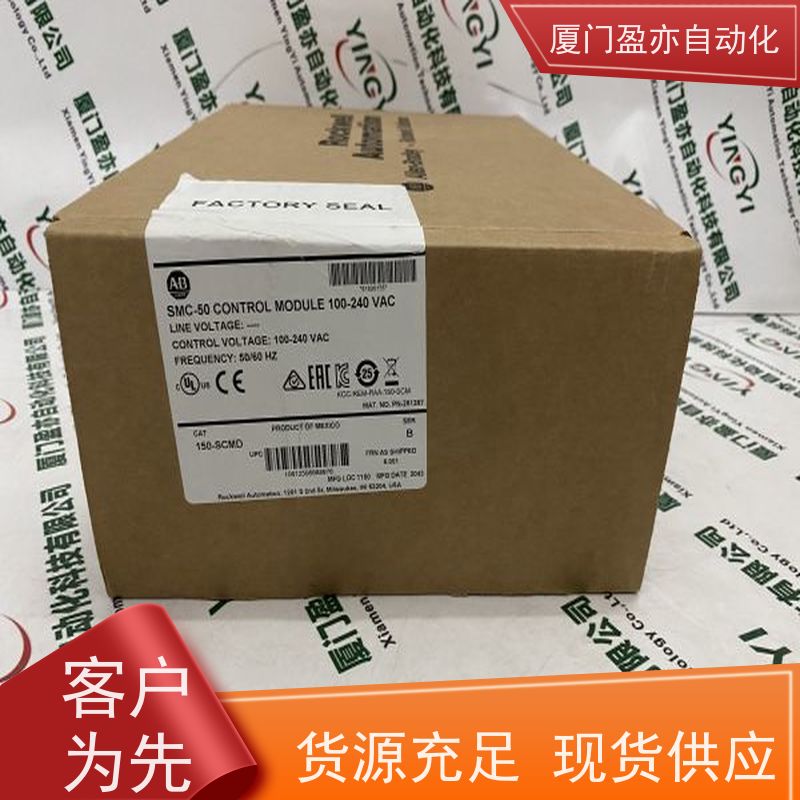 接触器 广泛用于钢厂 原装进口 1734-IB4 顺丰速运