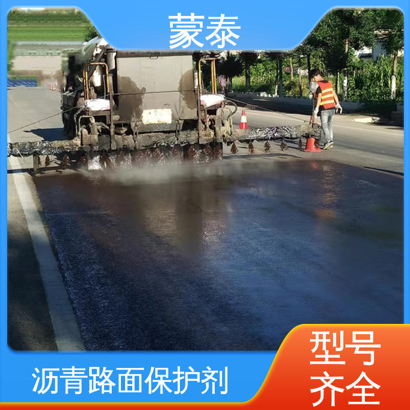  沥青路面增强剂 防老化 耐腐蚀抗冻 严选原材 品质放心