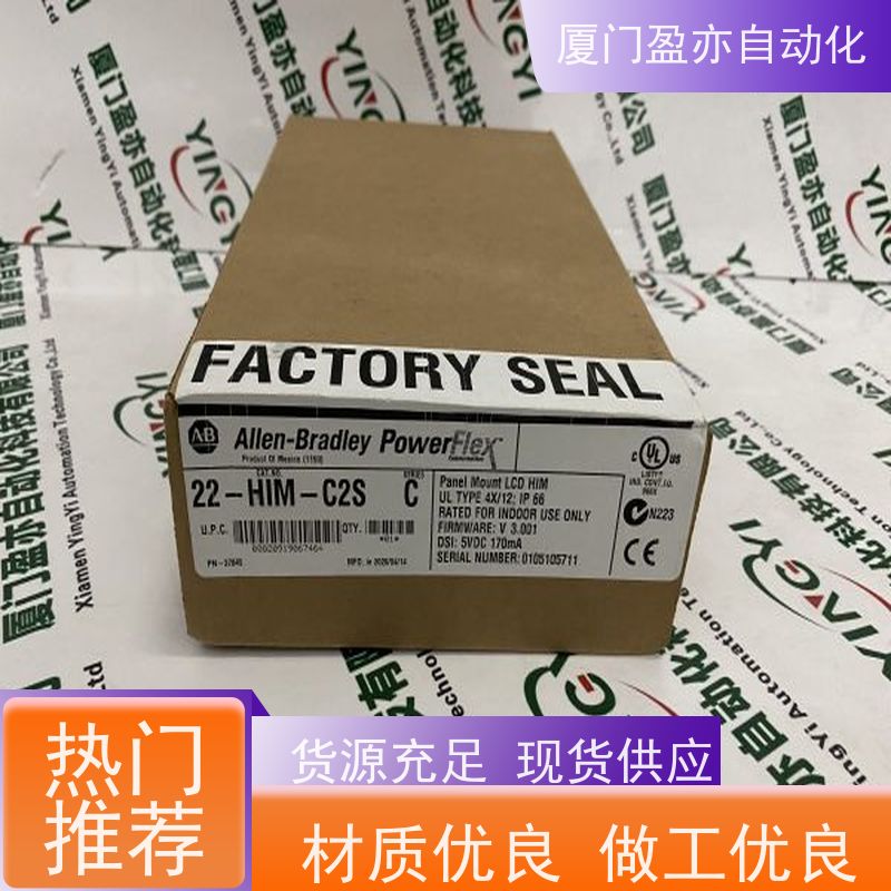 触摸屏 广泛用于市政工程 品牌批发 2711P-B12C4D9 品质保证