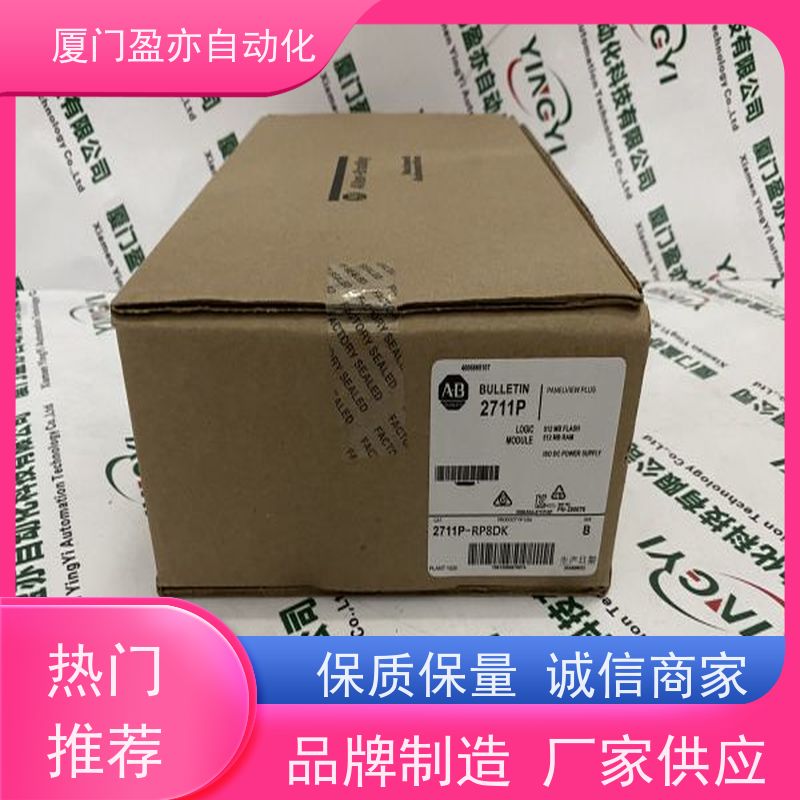 接触器 广泛用于钢厂 库存充足 原装进口 1734-TB3S