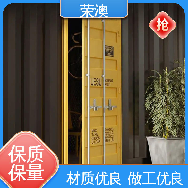  锁具角件 库存充足 接受定制 集装箱大门 荣澳生产