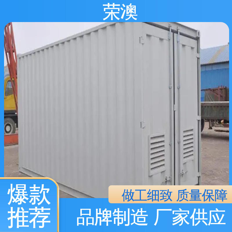 住人集装箱 实力厂家 源头发货 45英尺 荣澳生产