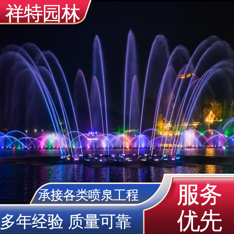 祥特园林 互动喷泉 多年经验 公园水景设备 喷射方式独特