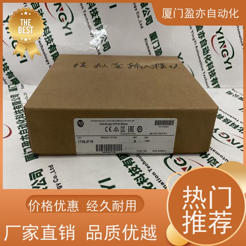 人机界面 质保时间长 做工控十多年 厂商公司 1734-IJ