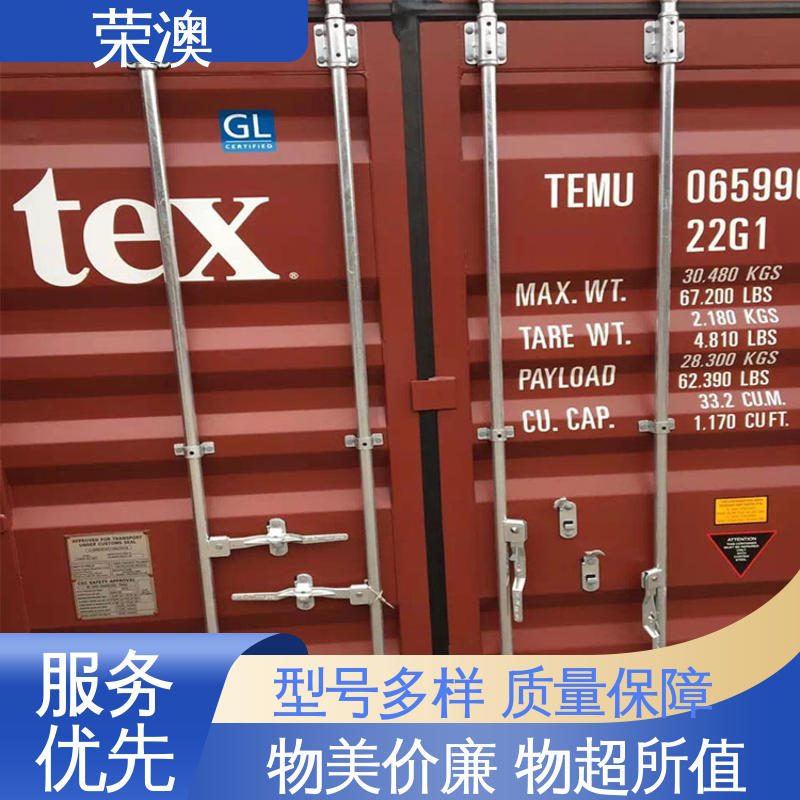集装箱门 锁具角件 静电喷涂 品质优良 荣澳出售