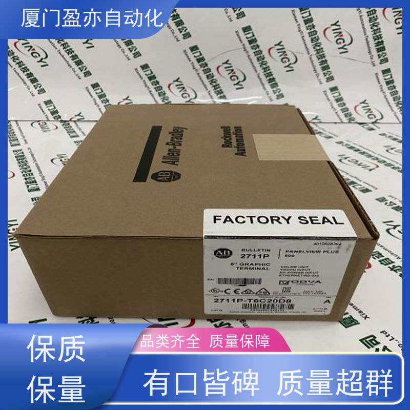 接触器 做自动化十多年 品牌批发 1734-AENTRK 质保一年