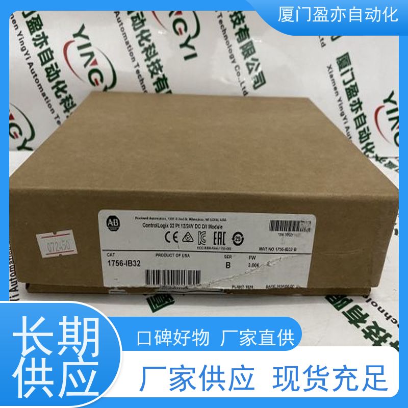 CPU处理器 1734-IKK 厂商公司 做自动化十多年 品质保证
