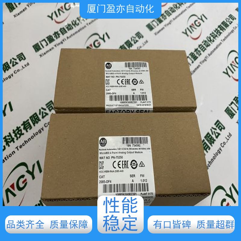 冗余模块 广泛用于市政工程 质保时间长 大型进口系统备件 1734-IV4