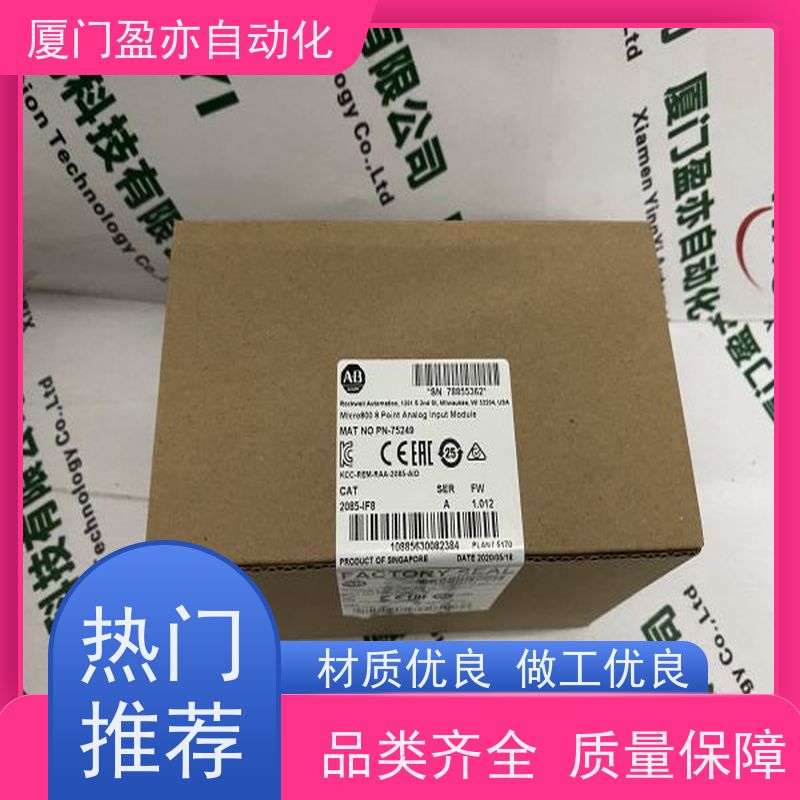 冗余模块 1734-OA4 厂家供应 做自动化十多年 库存充足