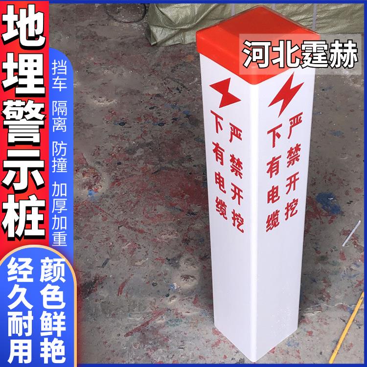 霆赫 水泥标志桩标识桩 电力电缆燃气管道标示桩 方形竖桩 不易变形