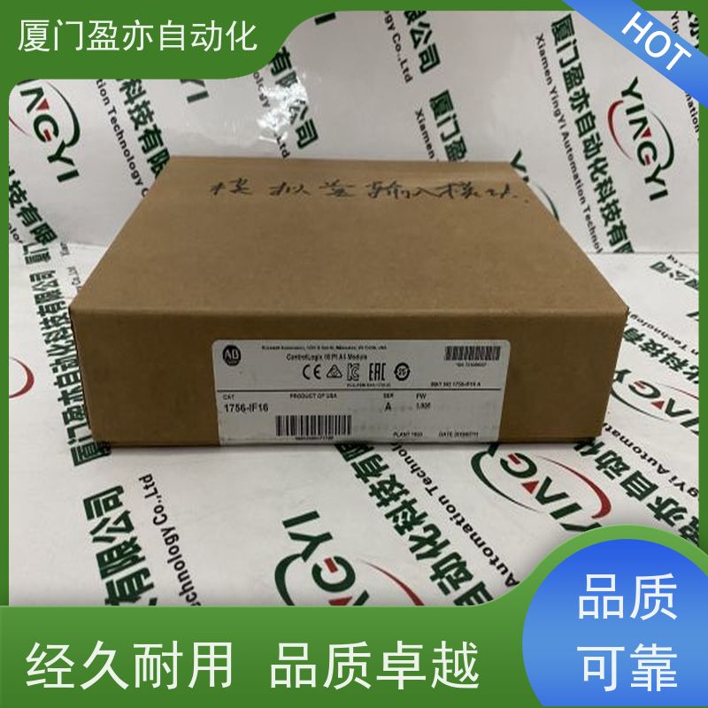 输入模块 库存充足 原装进口 广泛用于发电厂 1734-OW2