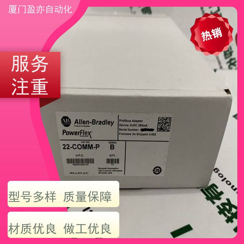 处理器 售后无忧 直接国外进口 广泛用于发电厂 1734-EXT3
