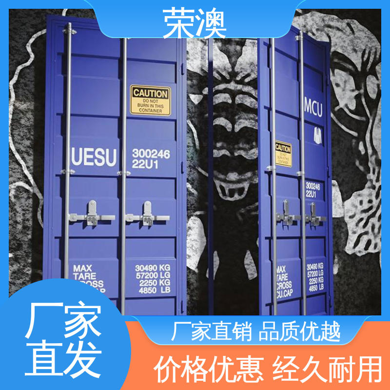  款式精美 长期供应 冷藏集装箱门 锁具角件 荣澳生产